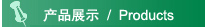 鋁型材保護膜的產品特性以及應用領域